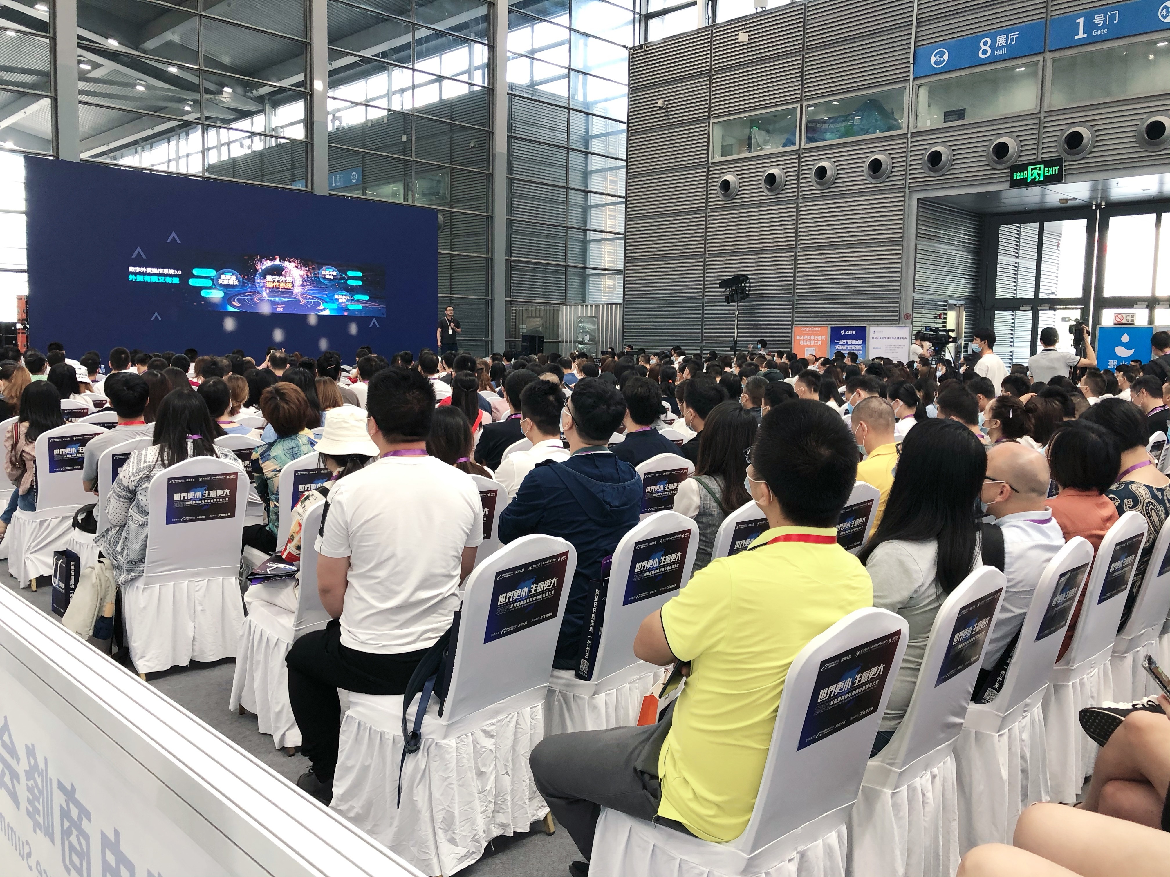 展会资讯 | 爱体育在线官网（中国）计算机亮相深莞惠跨境盛会
